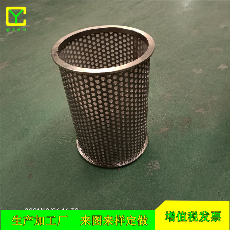 冷凝器過濾網(wǎng)